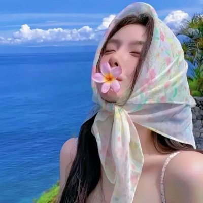 死了都要美